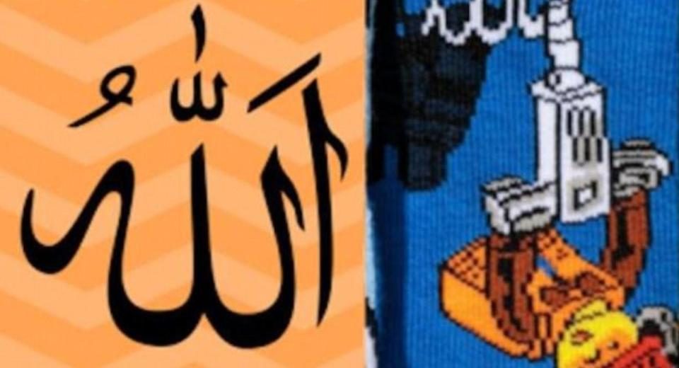 H&M legos sock allah