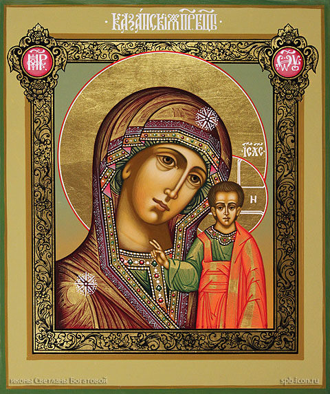 Our Lady of Kazan depicts the Blessed Virgin Mary and The Lord Jesus Christ. The Lady is protectress of the city and all Russia.