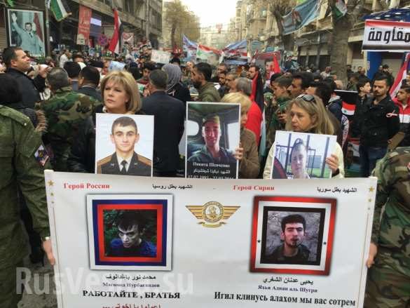 Click to enlarge syrian immortal regiment