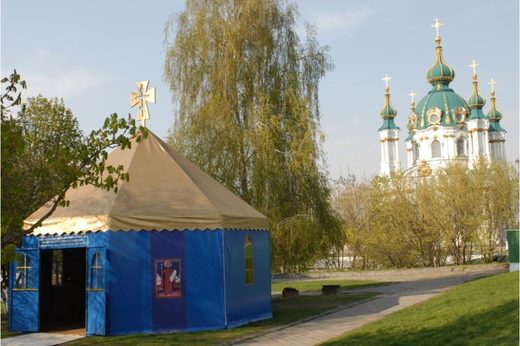 Tithes Monastery Kiev Ukraine