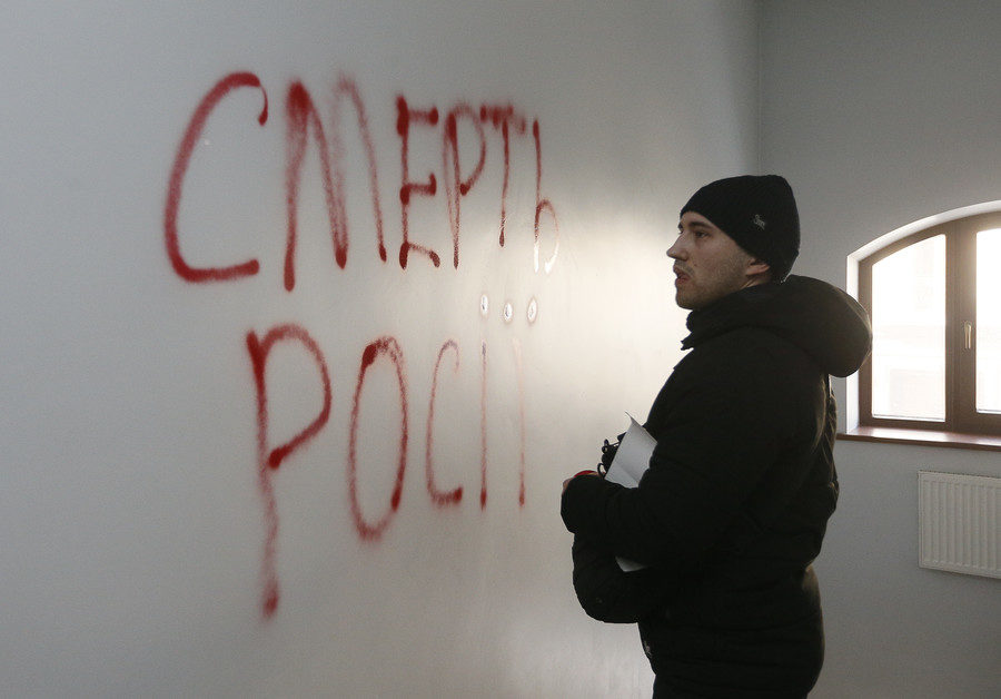 Click to enlarge slogan 'Death to Russia'