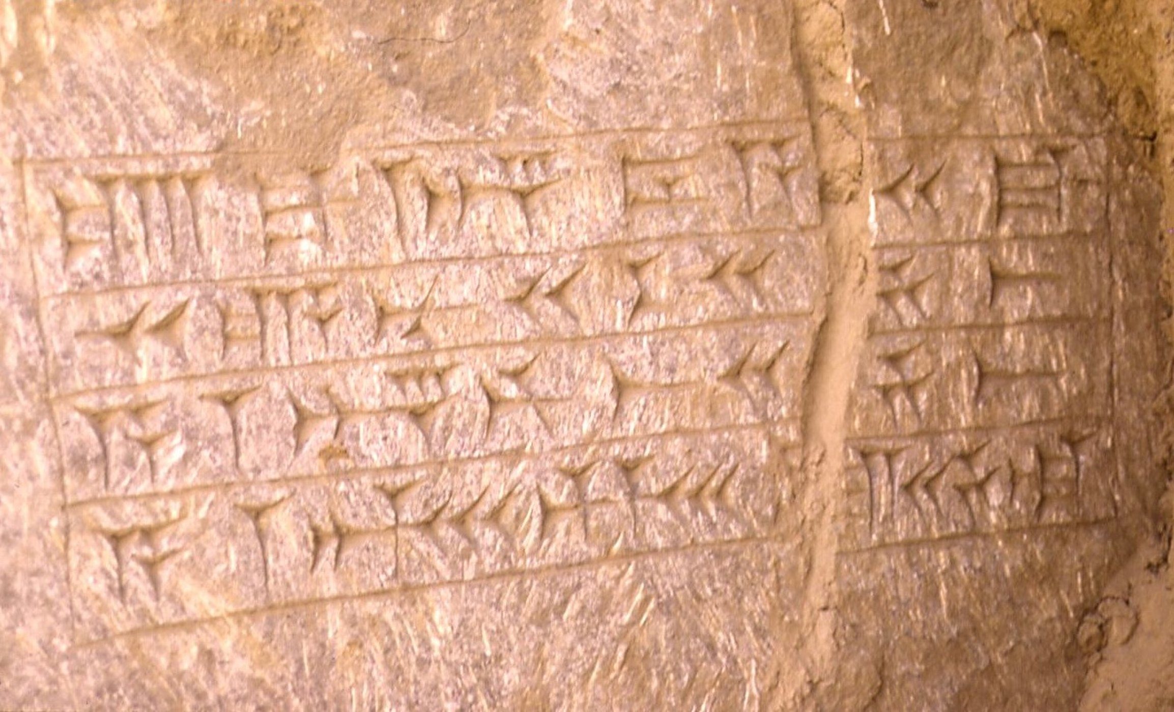 Click to enlarge inscription Nineveh