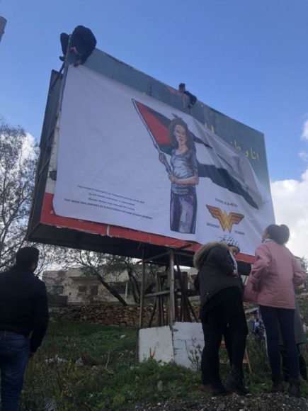 Click to enlarge ahed tamimi billboard