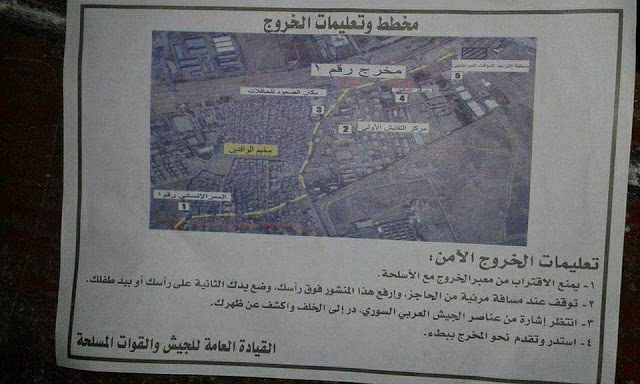 Click to enlarge ghouta leaflet