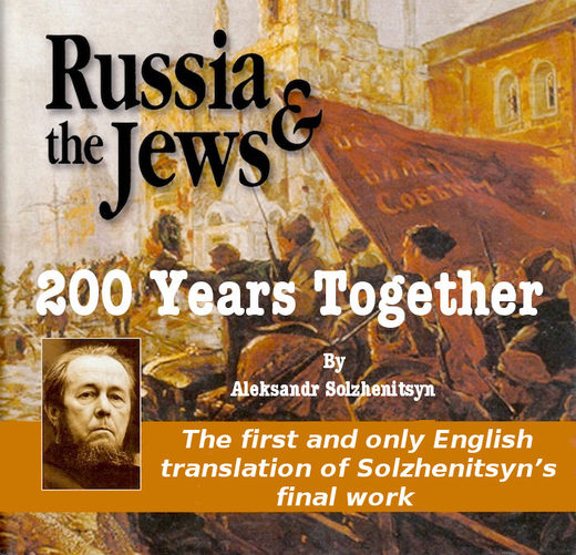 Solzhenitsyn jews