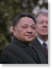 Click to enlarge Deng Xiaoping