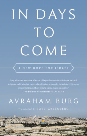 Avraham Burg In Days to Come book Israel