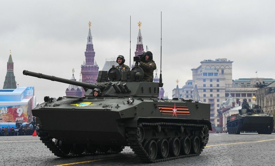 BMD-4M 'Sadovnitsa'.
