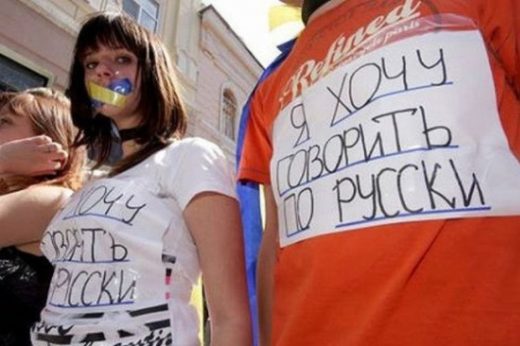 Protesters Ukraine want to speak Russian