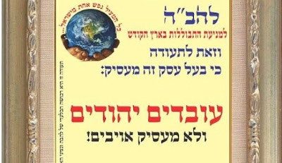 kosher certificate