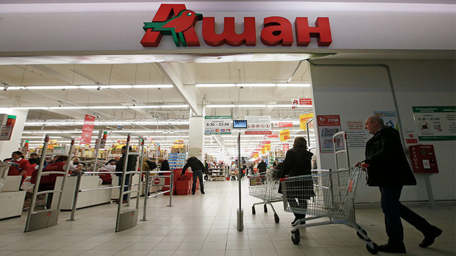 Trade france russia, Auchan hypermarket Russia