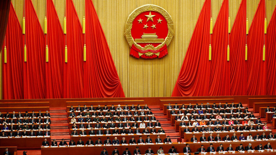 Great Hall of the People Beijing