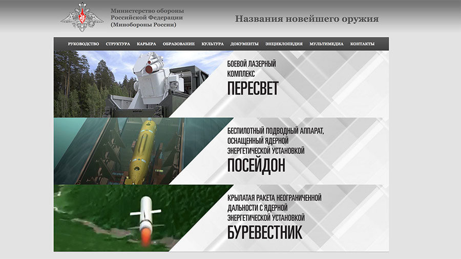 Russia MOD military weapon systems