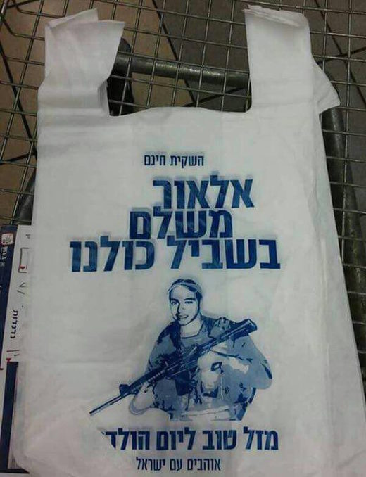 Grocery bags featuring Elor Azarya