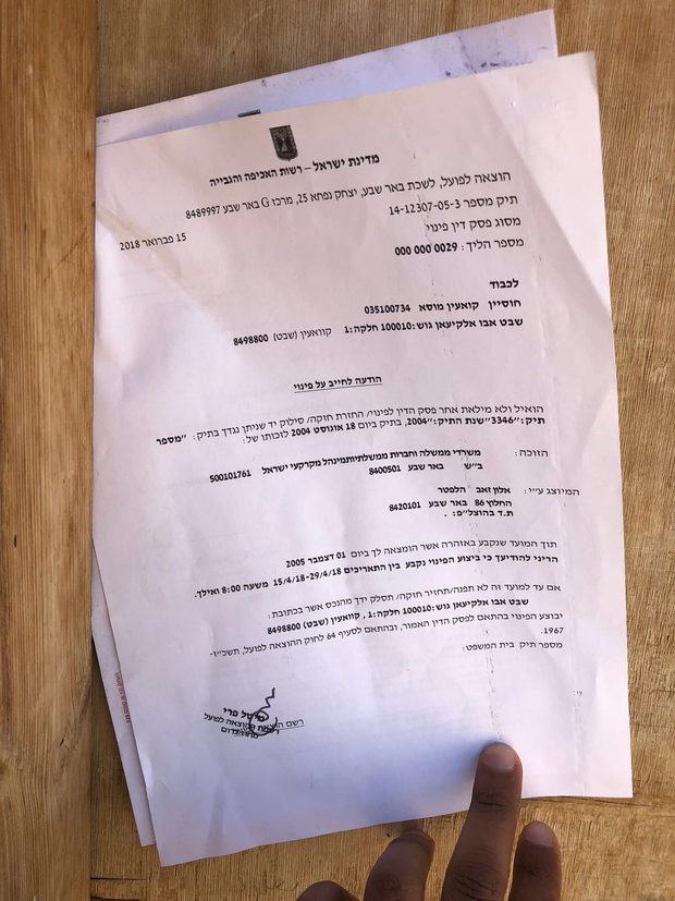 Click to enlarge bedouin eviction Israel