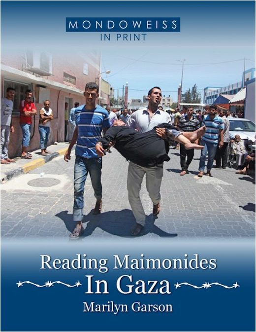 Click to enlarge maimonides in gaza