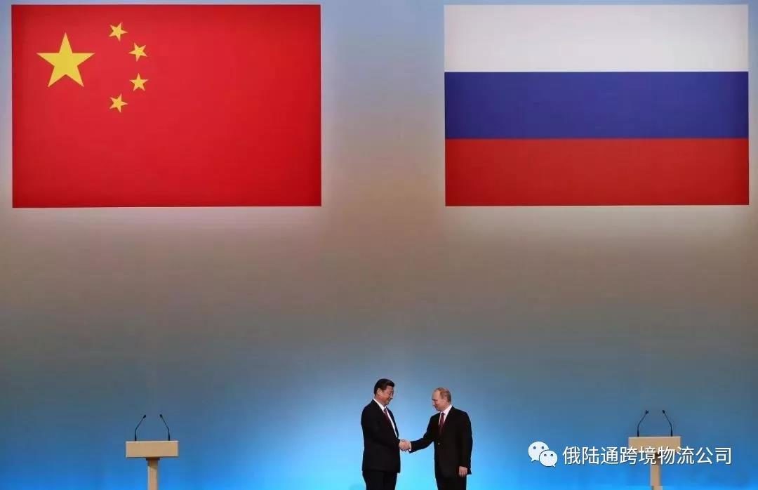 Click to enlarge Xi Jinping Vladimir Putin Russia China