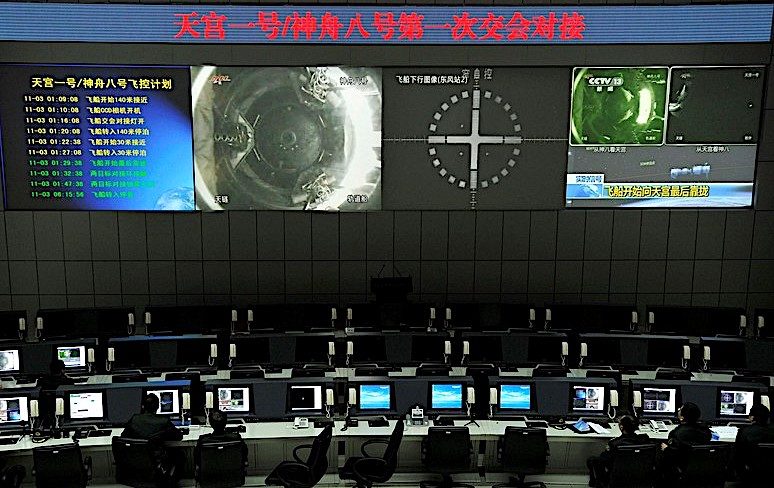 Chinese ground control