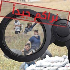 gaza sniper