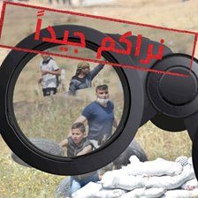 Click to enlarge gaza sniper