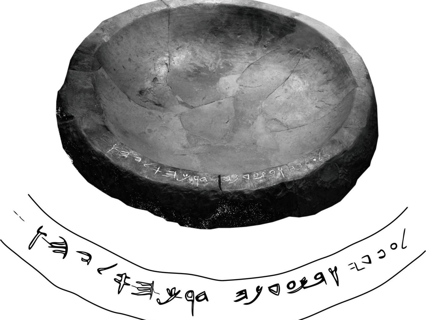 Ancient Hebrew writing on the rim of a bowl found at Kuntillet Ajrud, dating to about 3,000 years ago