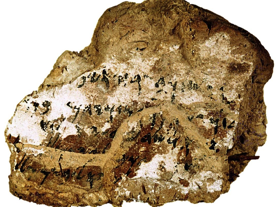 Ancient Hebrew writing found at Kuntillet Ajrud