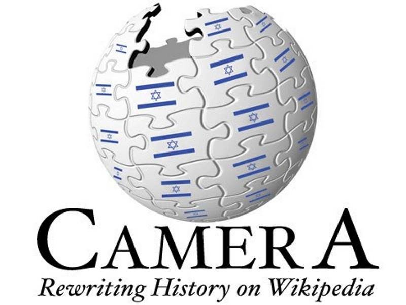 Hasbara wikipedia