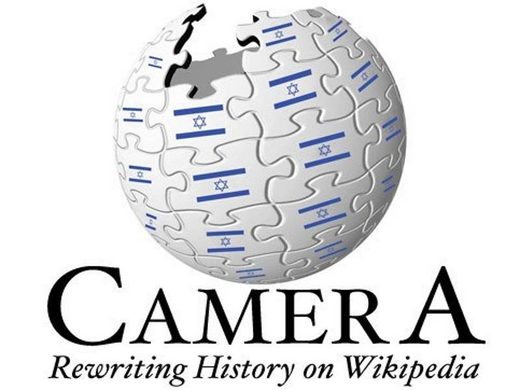 Hasbara wikipedia