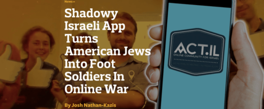 hasbara smart phone app