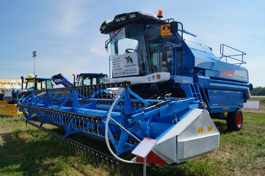 Farm equipment