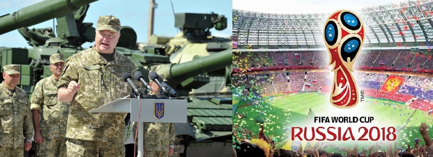 ukraine world cup russia