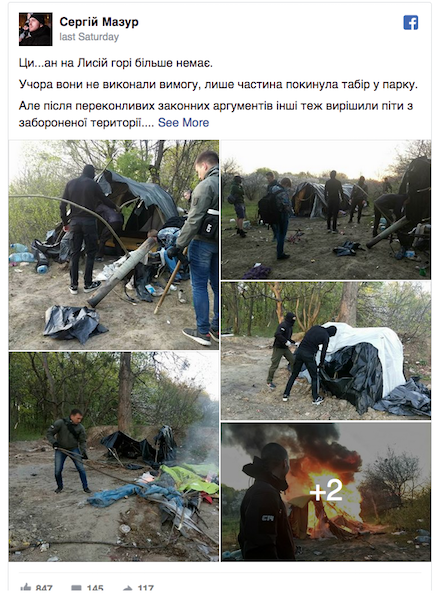 neo nazi destroy roma camp kiev