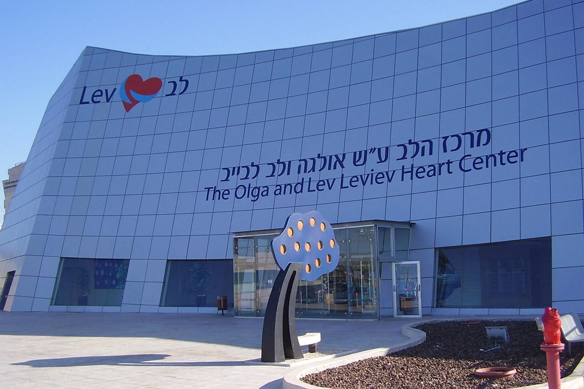 Click to enlarge Sheba Medical Center Israel