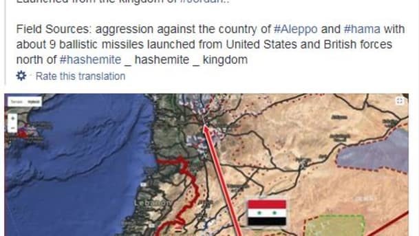 Click to enlarge Israel strike syria IRan forces