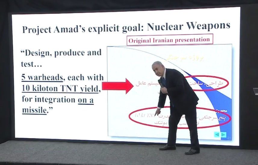 Click to enlarge Netanyahu Amad Iran