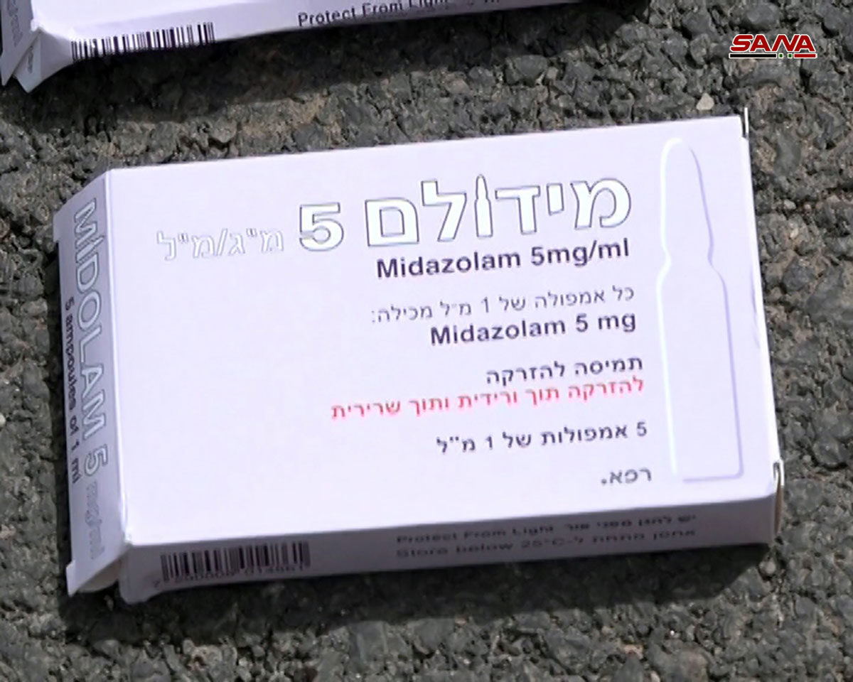 Click to enlarge Syrian authorities confiscate medicine in East Ghouta
