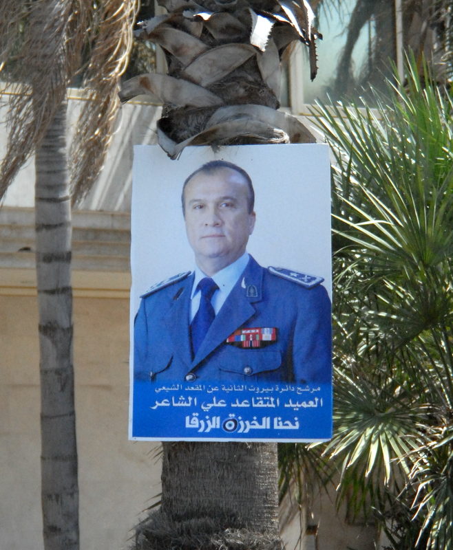 Lebanon election poster 2018