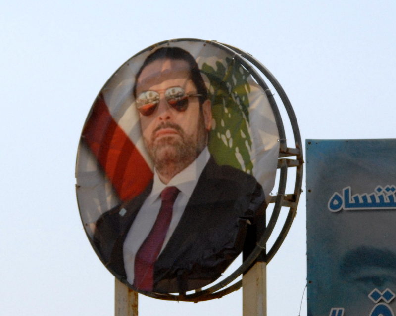 Click to enlarge Saad Hariri election poster