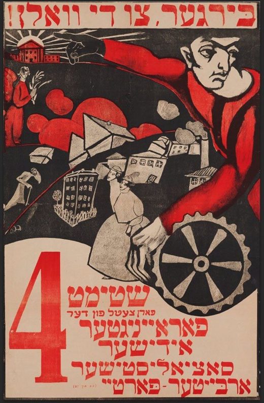 yiddish communism