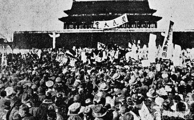 Tiananmen student protest