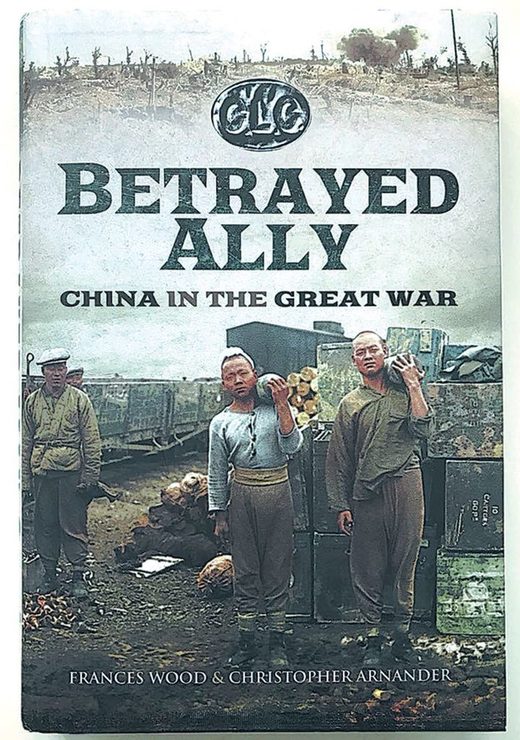 book china betrayed ww1