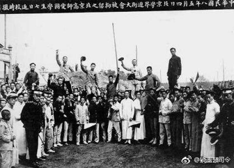 May 4th movement china revolution