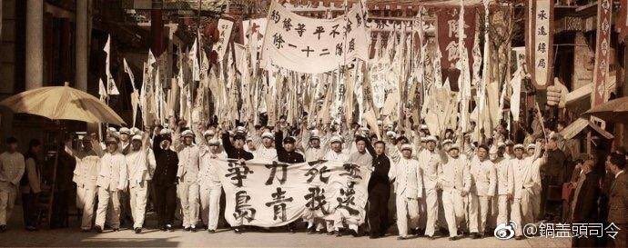 chinese nationalism