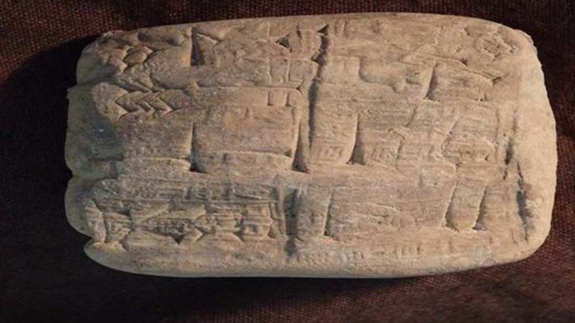 sumerian tablet