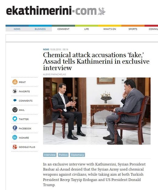 assad in terview kathimerini
