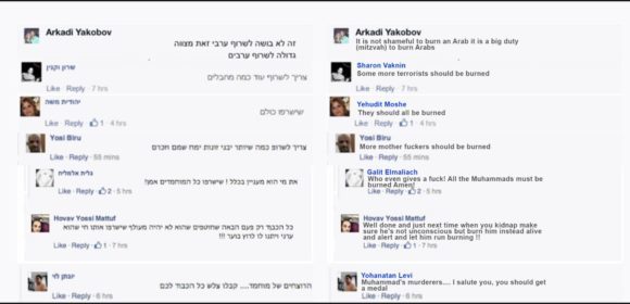 Click to enlarge israeli incitement facebook