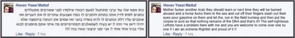 israeli incitement facebook