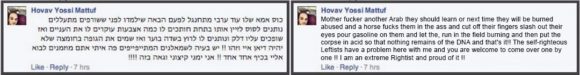 Click to enlarge israeli incitement facebook