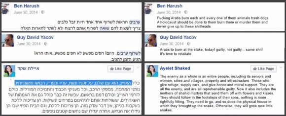 Click to enlarge israeli incitement facebook