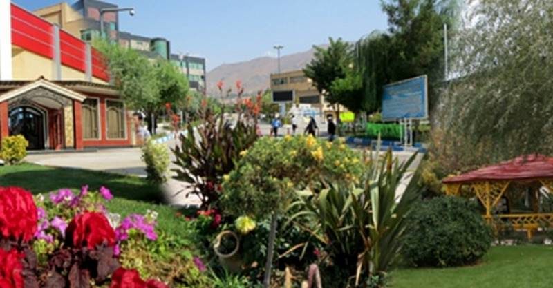 Islamic Azad University